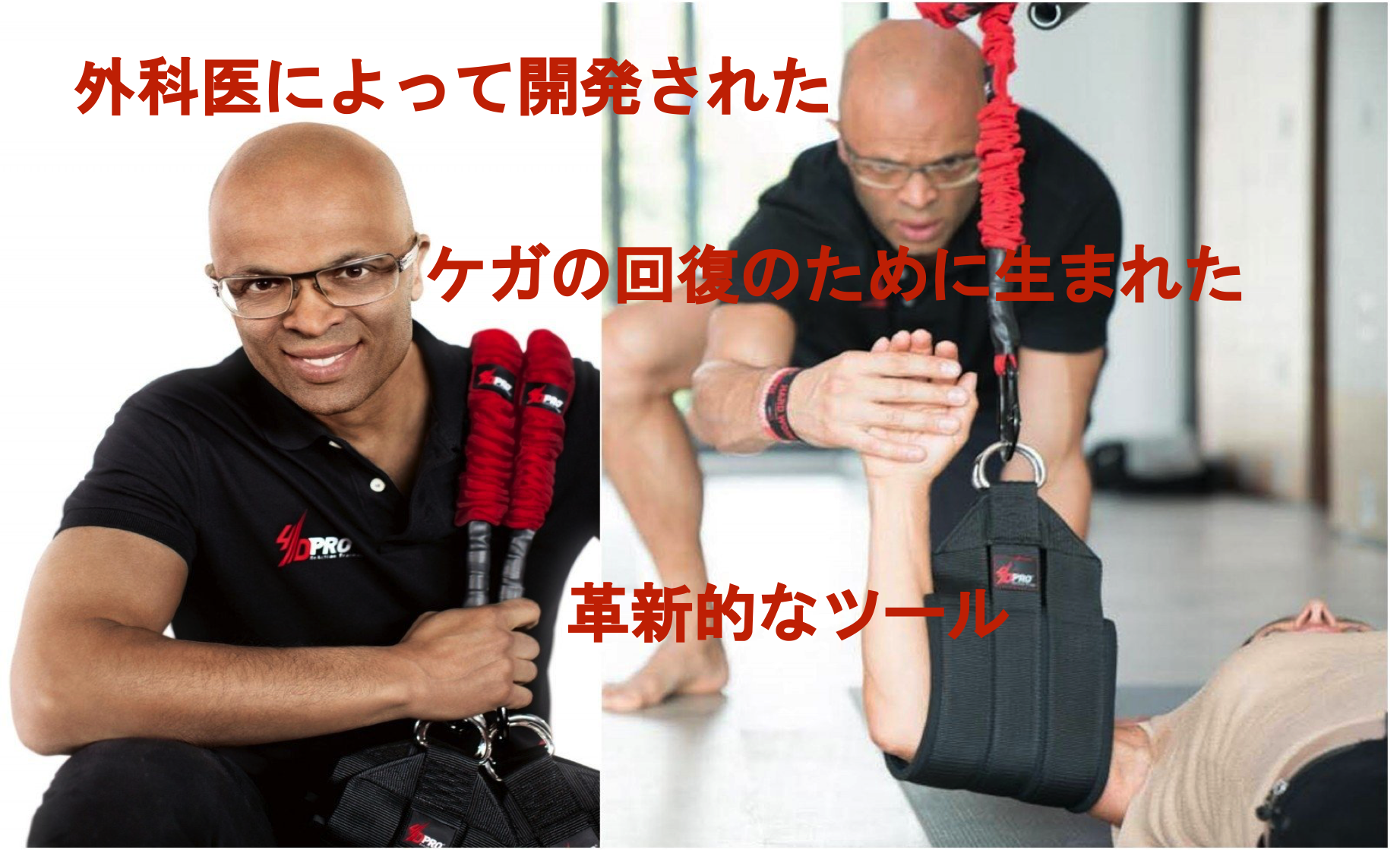 バンジーフィットネス – パーソナルジム 三ノ輪